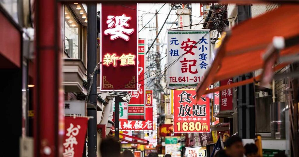 横浜中華街の食べ放題はまずい?失敗しない選び方と人気店も紹介!