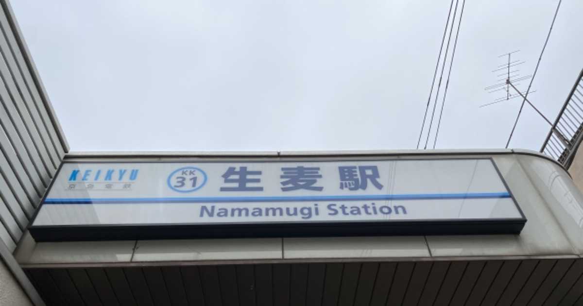 横浜の生麦事件はどっちが悪い？薩摩とイギリスの主張・海外の反応まとめ