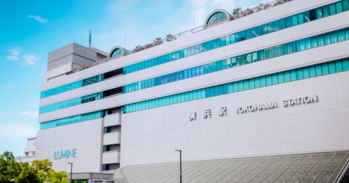 新横浜駅周辺で暇つぶし！無料で一人・子連れでも楽しめる穴場スポットも紹介