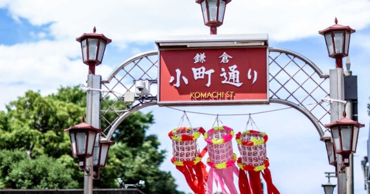 鎌倉小町通りで安くて可愛いお土産！500円前後のスイーツ・雑貨も紹介