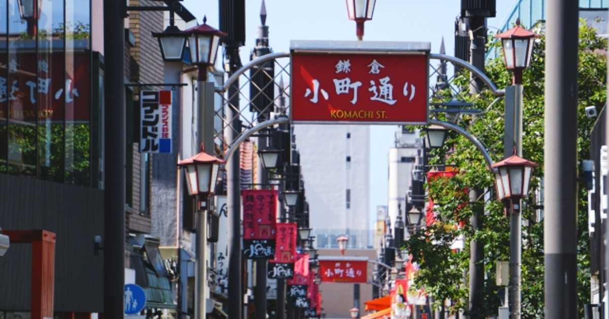 鎌倉小町通り食べ歩きマップ！おすすめ店と90分モデルコース